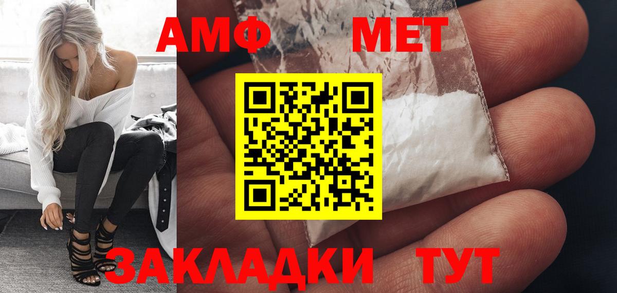 Амфетамин 97% Кизляр