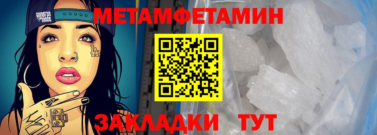 АМФ Premium  Вход с VPN  АМФ  Амфетамин  Кизляр 