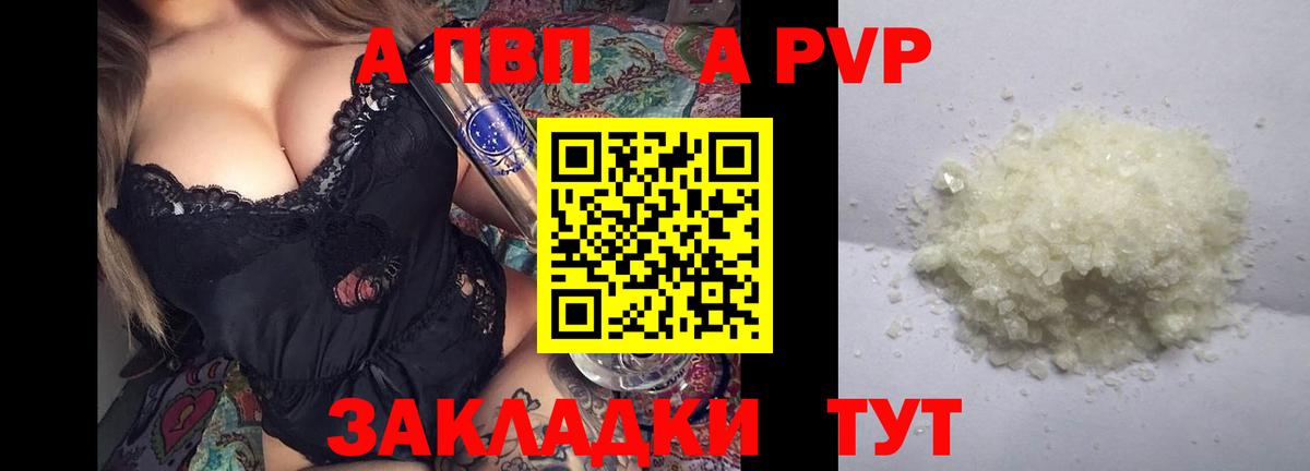 APVP СК КРИС Кизляр