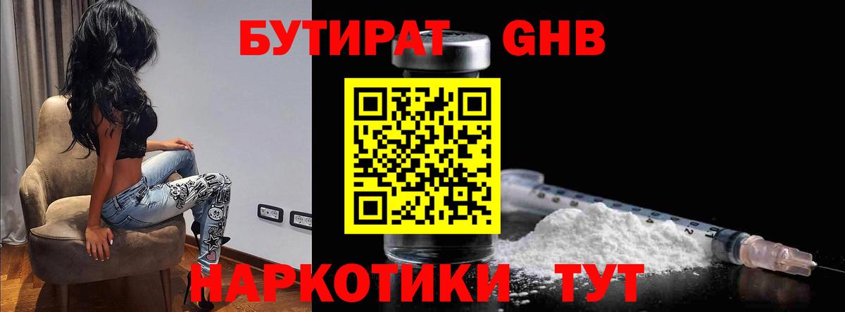 ГАШ  Марихуана  Гашиш  Вход с VPN  НБОМе  Меф МЯУ МЯУ  Кизляр  МЕФ кристаллы 