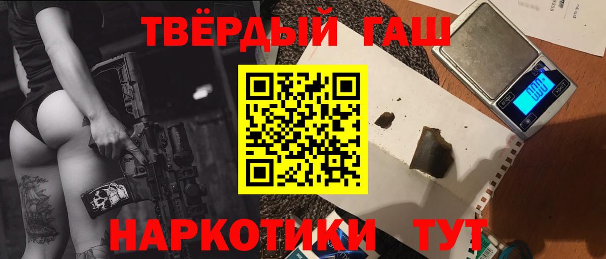 Гашиш индика сатива  наркотики  Гашиш  Кизляр  Вход с VPN 
