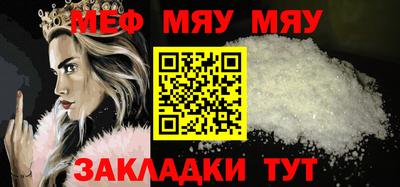 apvp Гусиноозёрск