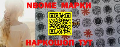 apvp Гусиноозёрск