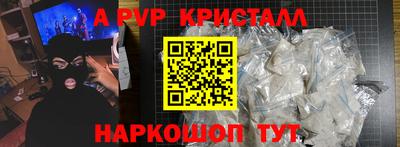 apvp Гусиноозёрск
