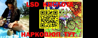 меф VHQ Гусев