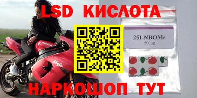 apvp Гусиноозёрск