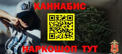меф VHQ Гусев