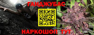 меф VHQ Гусев