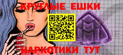 ECSTASY Гусь-Хрустальный