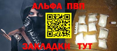 меф VHQ Гусев