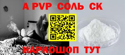 меф VHQ Гусев
