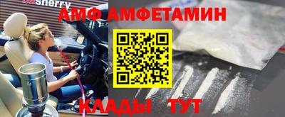 apvp Гусиноозёрск