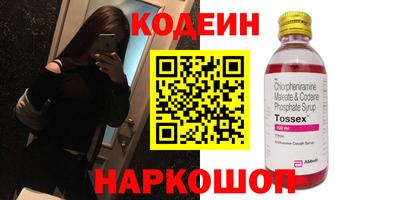 apvp Гусиноозёрск