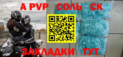 меф VHQ Гусев