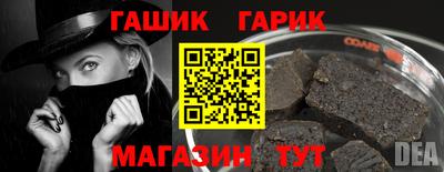 меф VHQ Гусев
