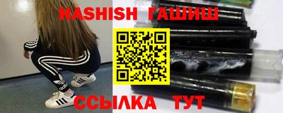 меф VHQ Гусев