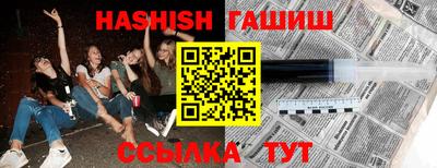 apvp Гусиноозёрск