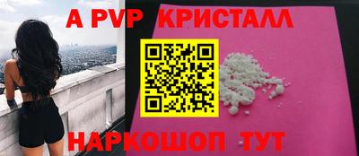 apvp Гусиноозёрск
