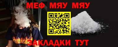 apvp Гусиноозёрск