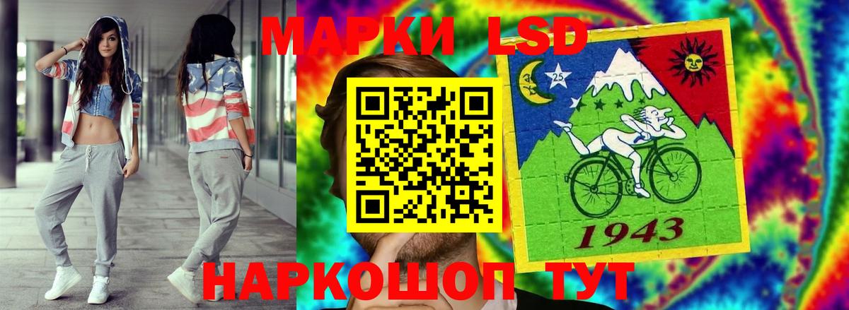Лсд 25 экстази кислота Кизляр