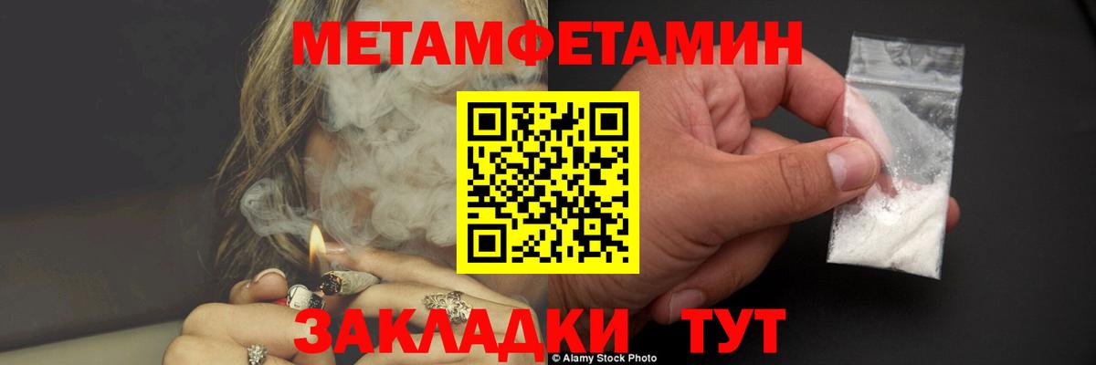 Метамфетамин винт  Метамфетамин винт  Кизляр  Вход с VPN 